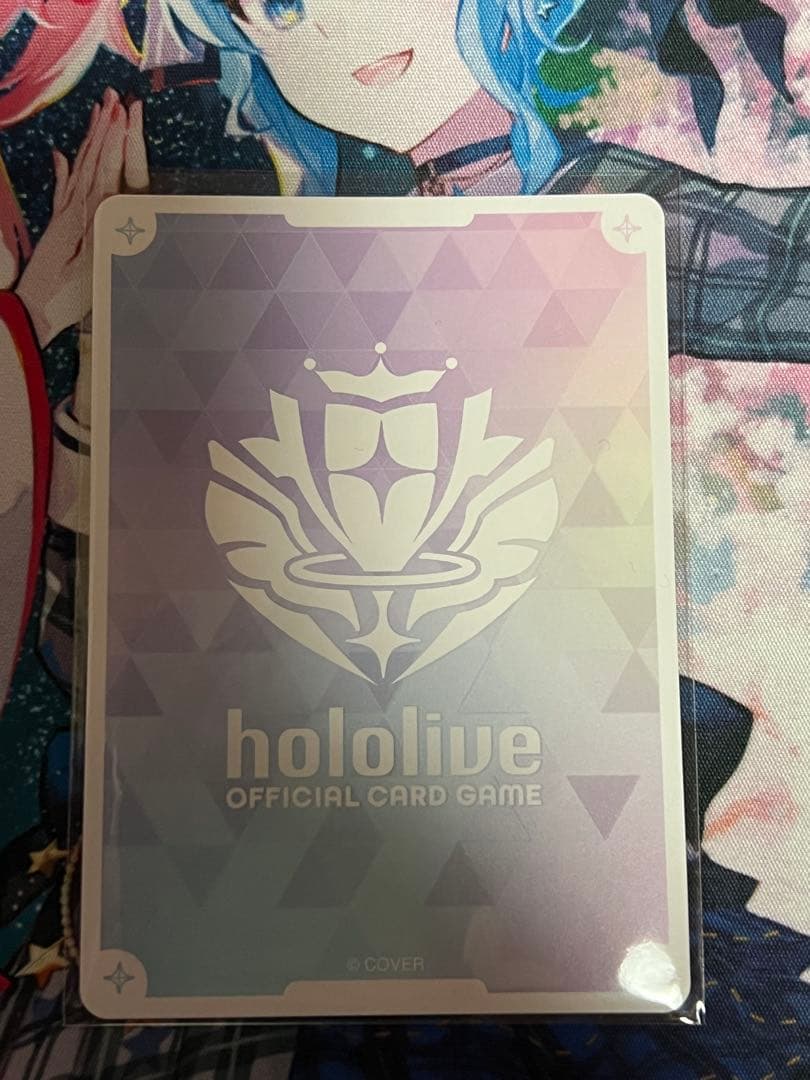 ホロカ　角巻わため　SEC