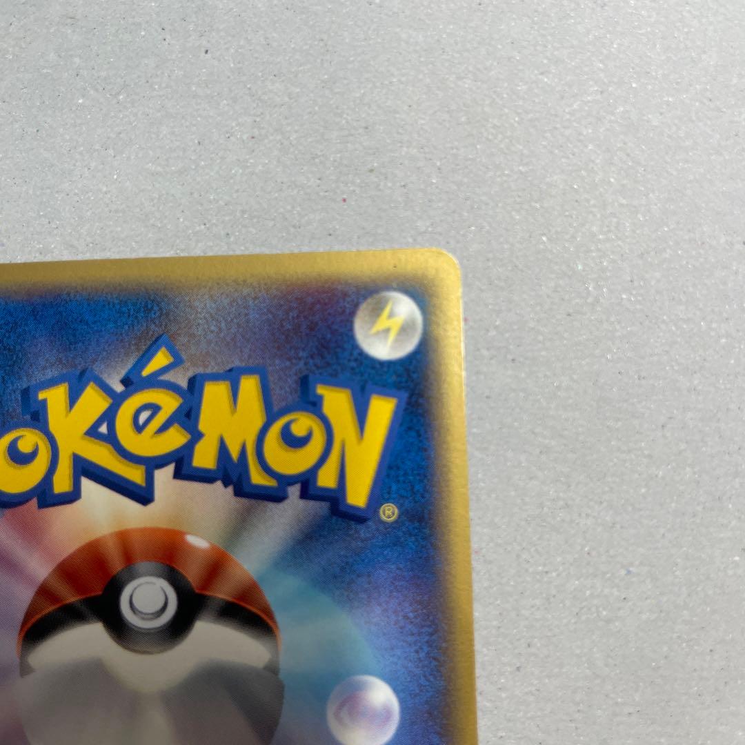 【美品】ギャラドス δ 1ed ホロンの幻影 024/052 デルタ種