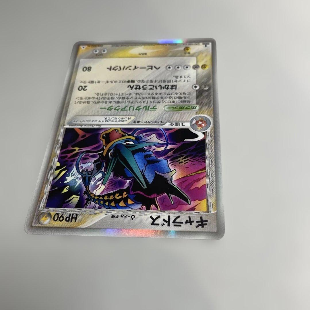 【美品】ギャラドス δ 1ed ホロンの幻影 024/052 デルタ種