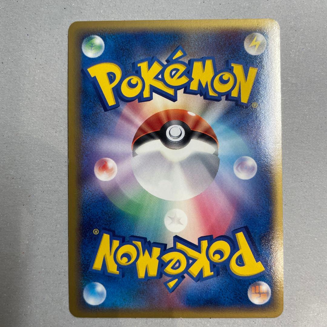 【美品】ギャラドス δ 1ed ホロンの幻影 024/052 デルタ種