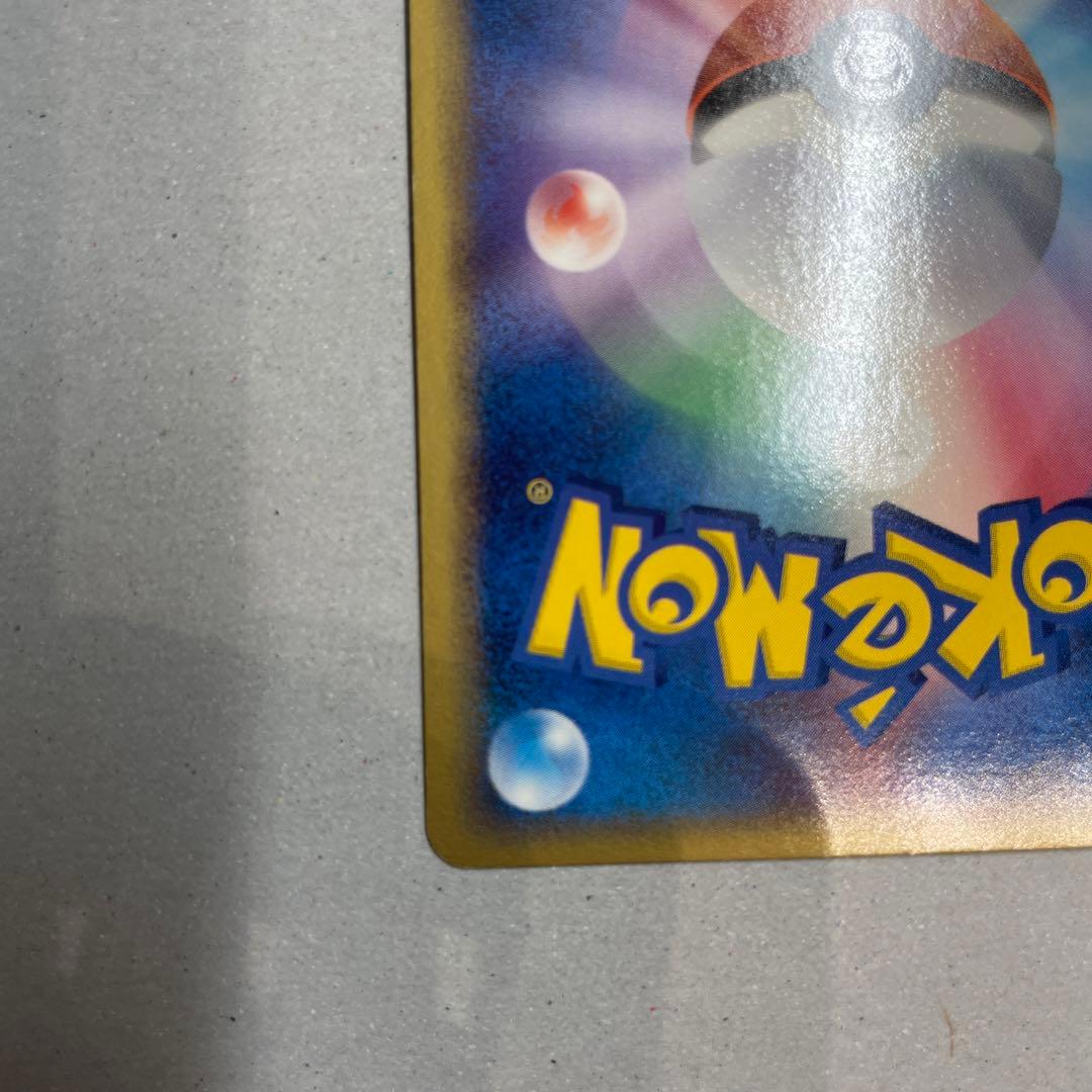 【美品】ギャラドス δ 1ed ホロンの幻影 024/052 デルタ種