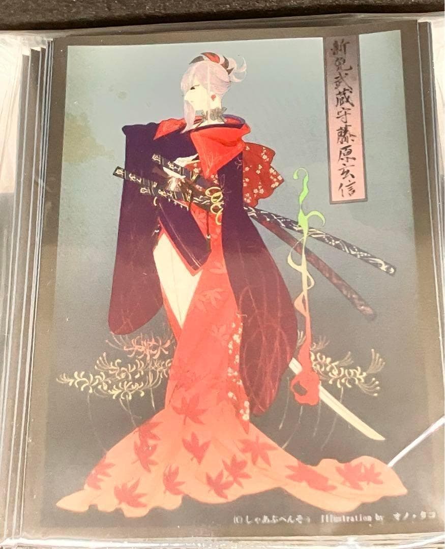 宮本武蔵 カードスリーブ FGO Fate フェイト