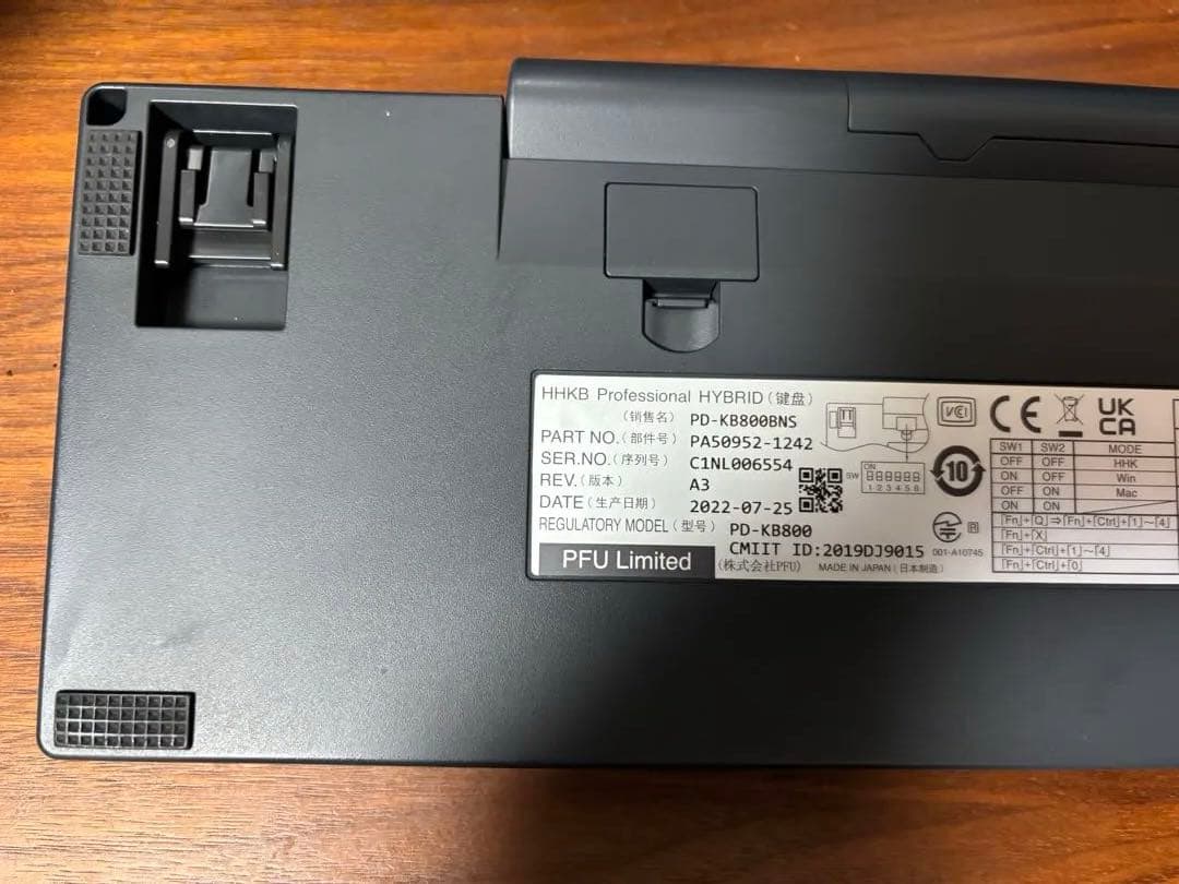 HHKB ProfessionalHYBRID Type-S 英字配列　無刻印