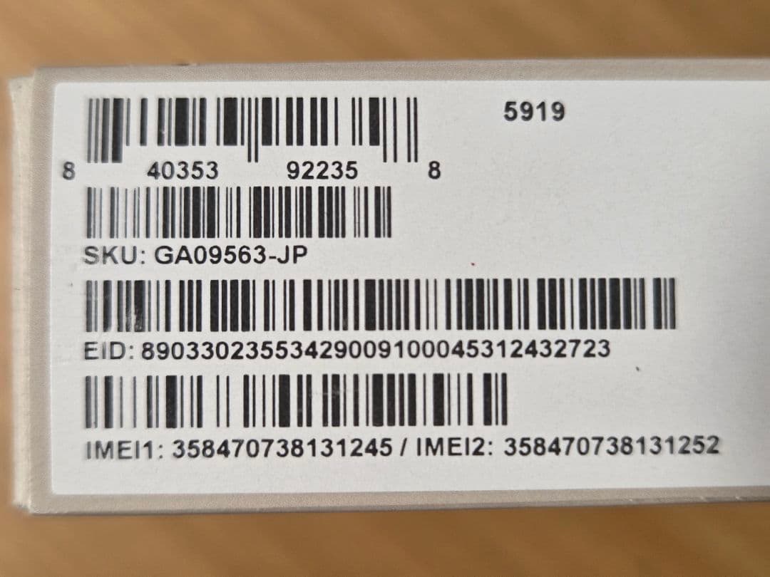 スマートフォン本体 Google Pixel 9a