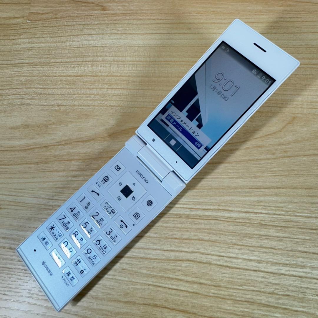 新品未使用 SIMフリー DIGNO 501KC SIMロック解除済 T291