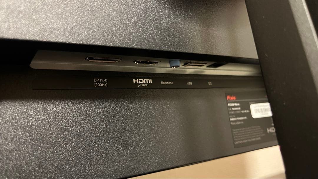 【美品】Pixio PX248 Wave 24インチ液晶ディスプレイ