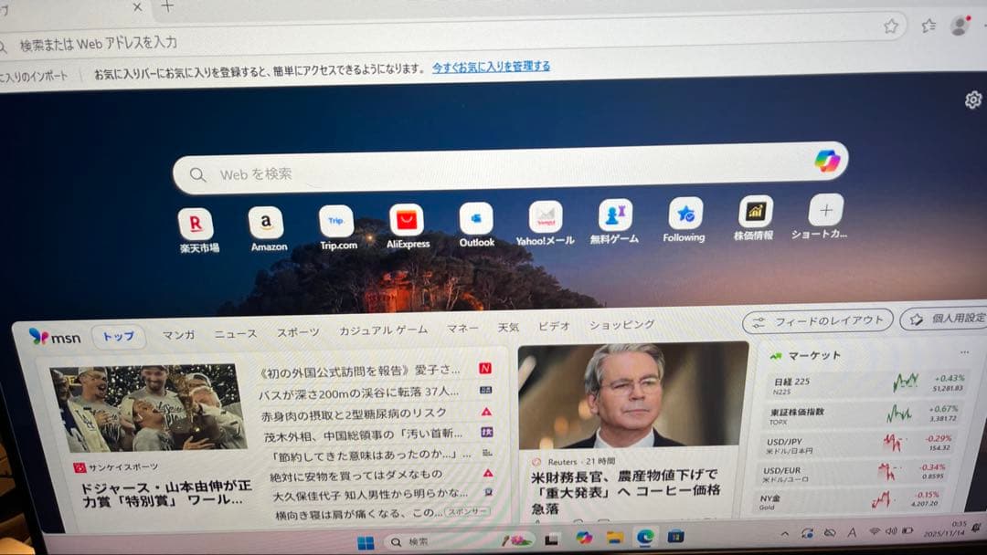 【美品】Pixio PX248 Wave 24インチ液晶ディスプレイ