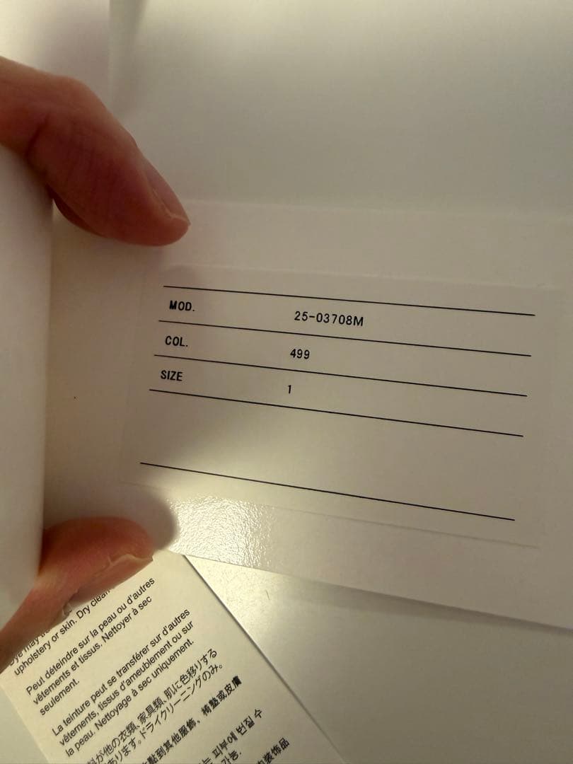 Levi's x sacai Men's Denim Jacket サイズ1