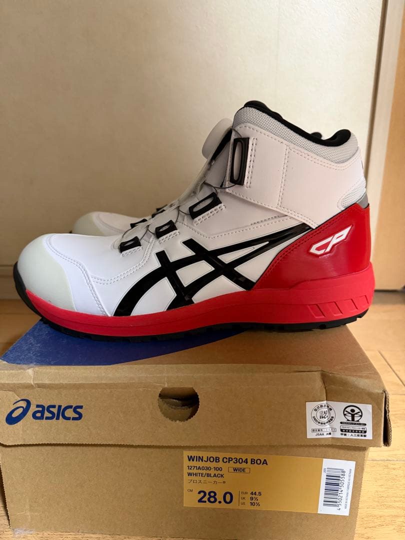 新品未使用 アシックス 安全靴 プロスニーカー 28cm