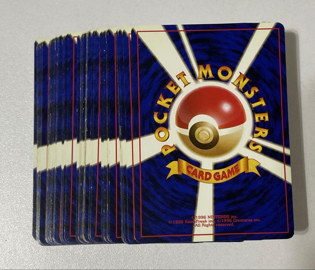 旧裏ポケモンカードまとめ売り