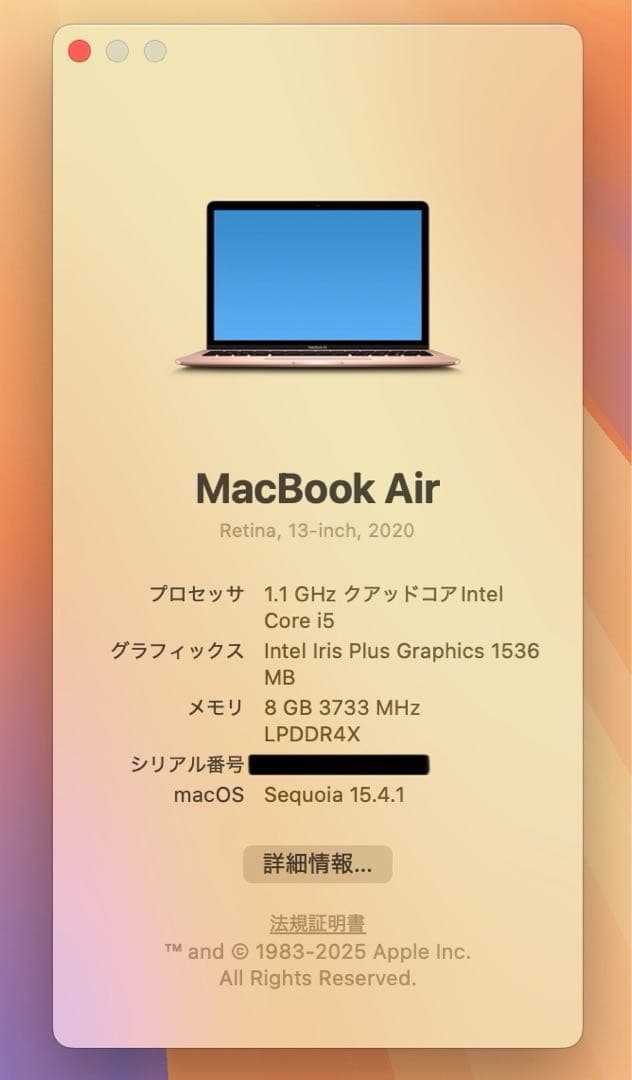 【即日発送】Macbook air 2020 ローズゴールド バッテリー良好