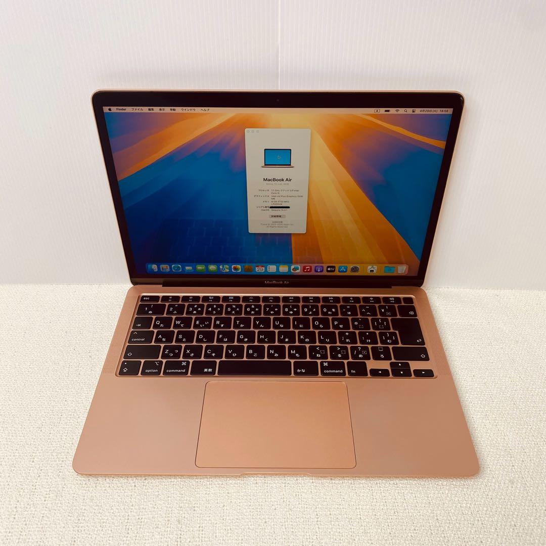 【即日発送】Macbook air 2020 ローズゴールド バッテリー良好