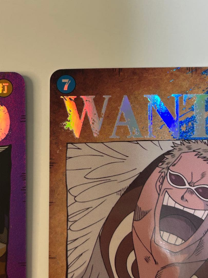 ワンピースカードゲーム キッド・カイドウ・ドフラミンゴ 手配書