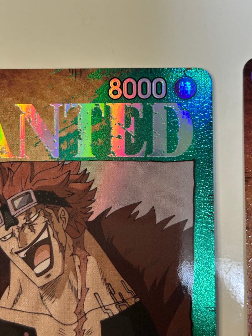 ワンピースカードゲーム キッド・カイドウ・ドフラミンゴ 手配書