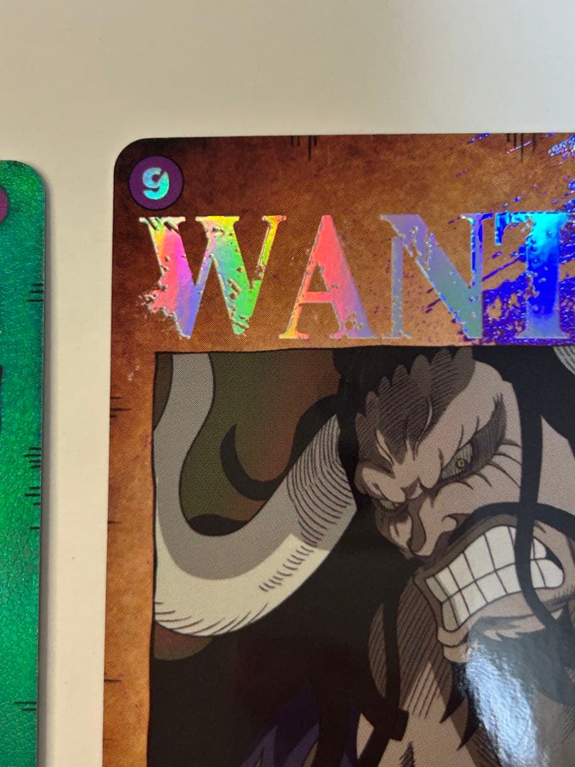 ワンピースカードゲーム キッド・カイドウ・ドフラミンゴ 手配書