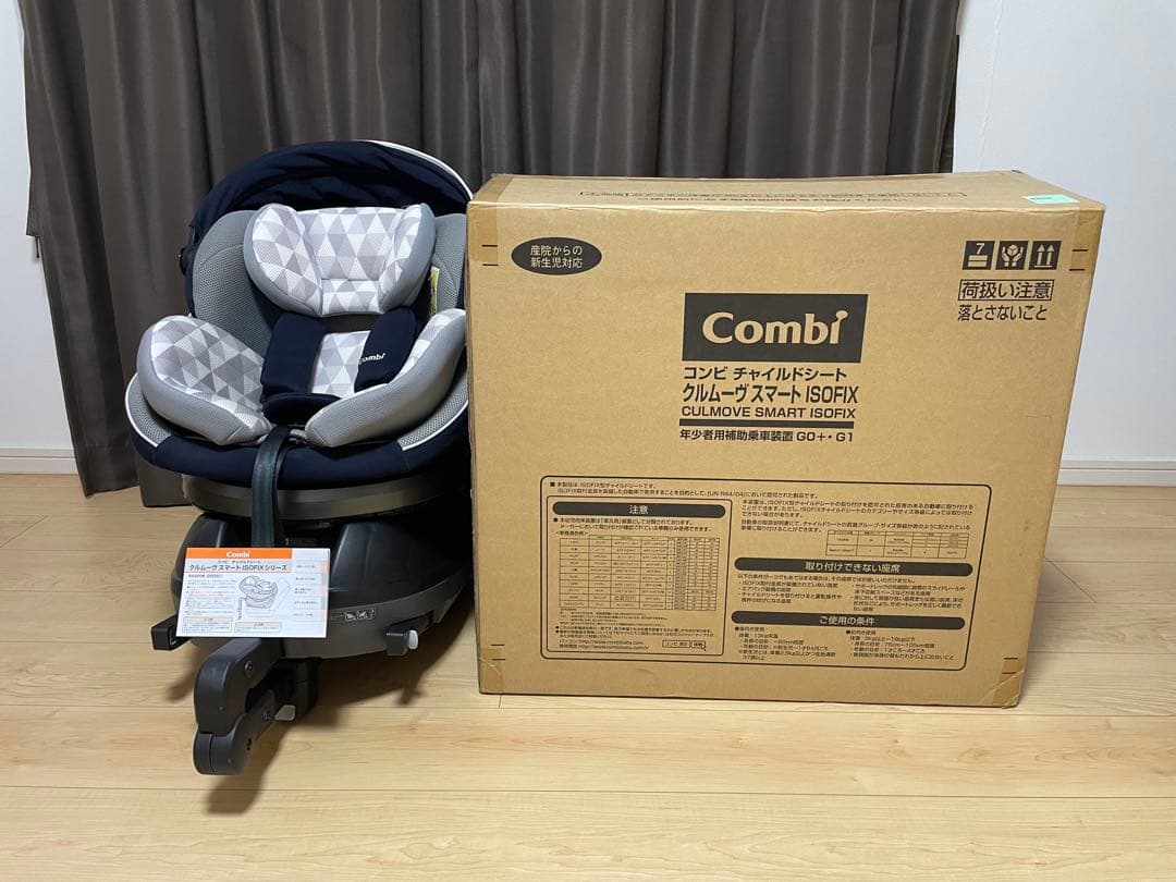 CombiグルムーブスマートISOFIXエッグショックJN-570ネイビー