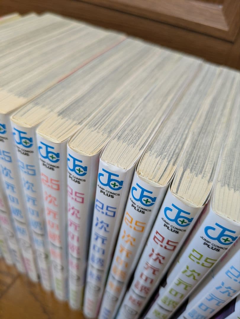 2.5次元の誘惑(リリサ) 1〜23巻セット