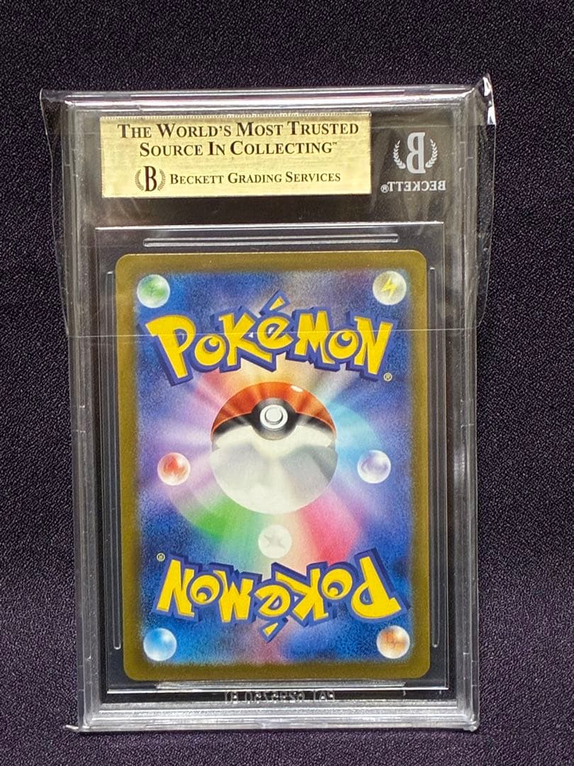 BGS9.5≒PSA10 ミュウツー マスターボール 151 150/165