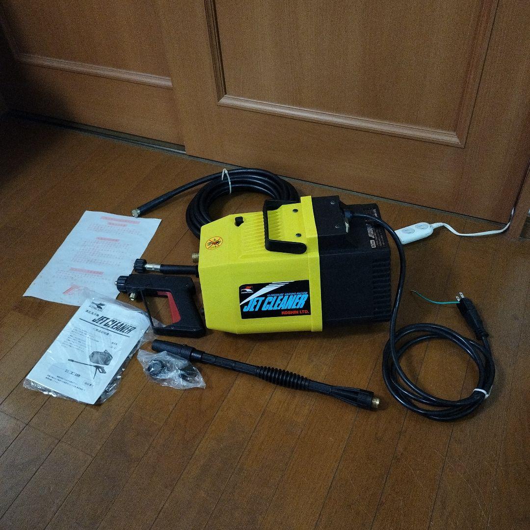 ＫＯＳＨＩＮ　　高圧洗浄機