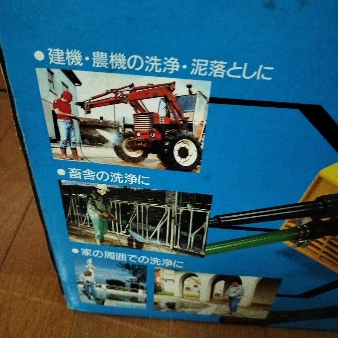 ＫＯＳＨＩＮ　　高圧洗浄機