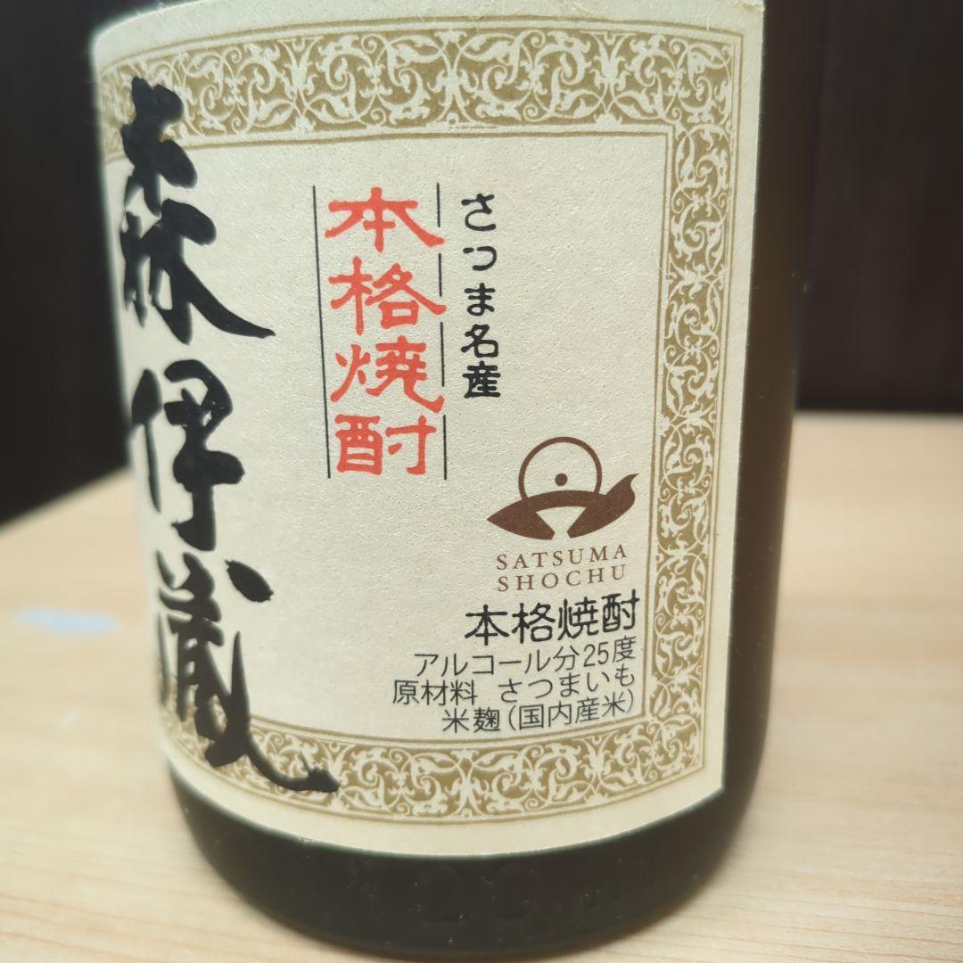 未開栓 森伊蔵 720ml 芋焼酎
