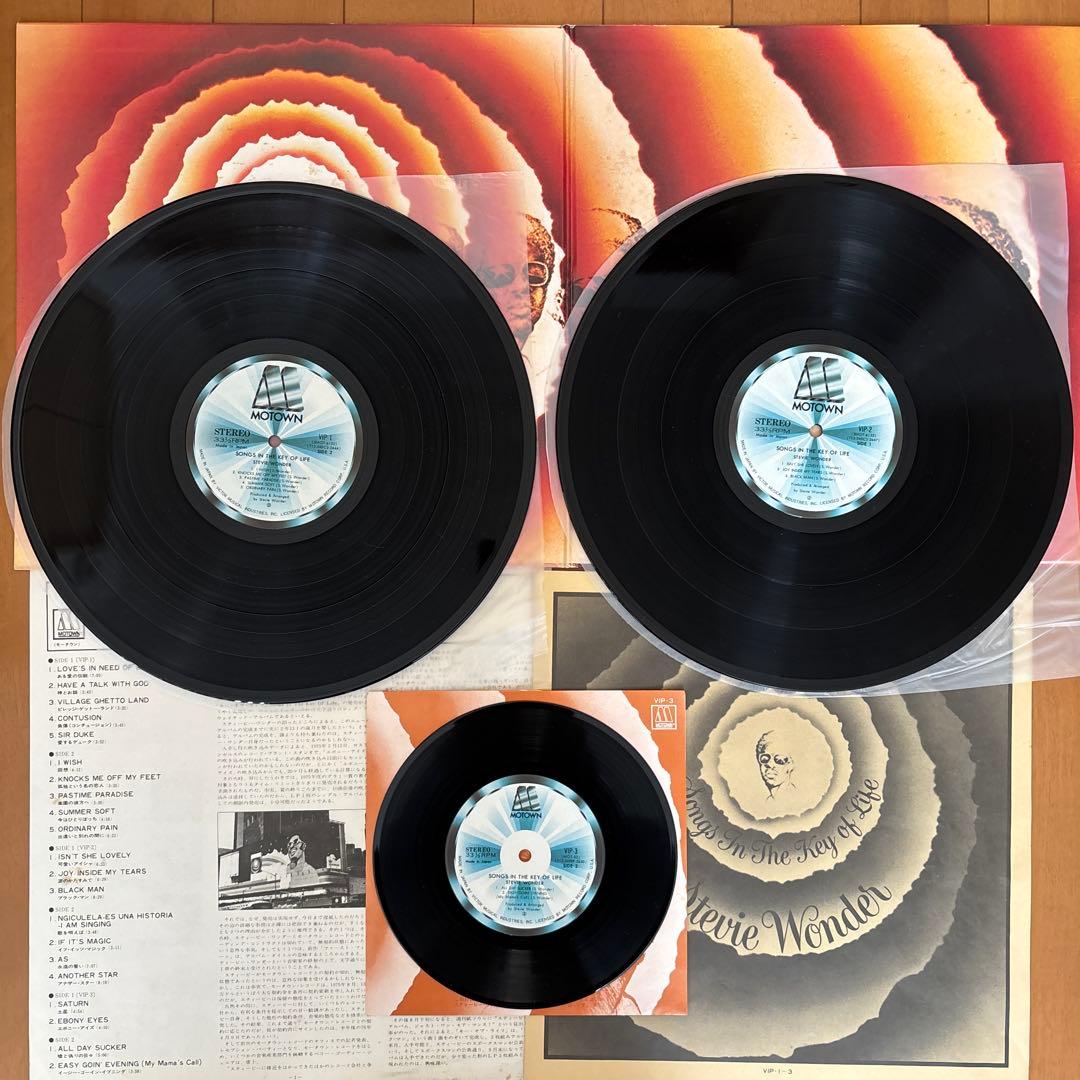 スティービー・ワンダー レコード　3枚セット