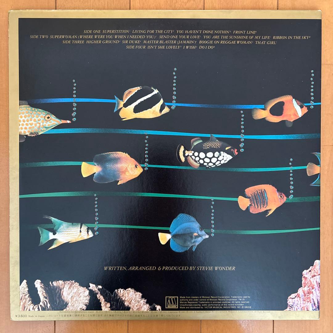 スティービー・ワンダー レコード　3枚セット