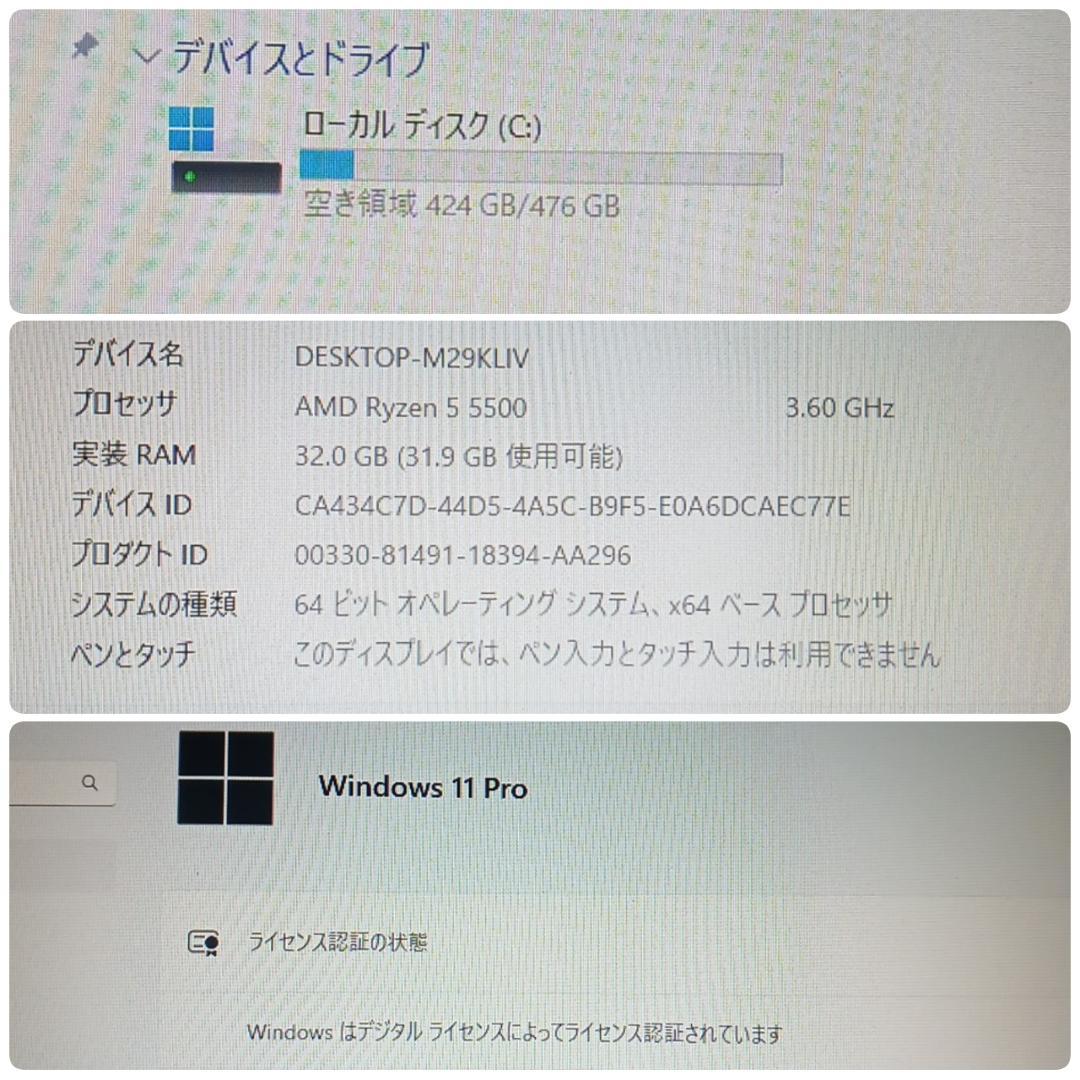 モンハンワイルズ推奨以上 新品爆速ゲーミングPC Ryzen RX6650XT