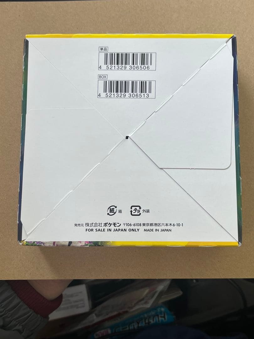 イーブイヒーローズ 1ボックス未開封 シュリンクなし　保護ケース付き