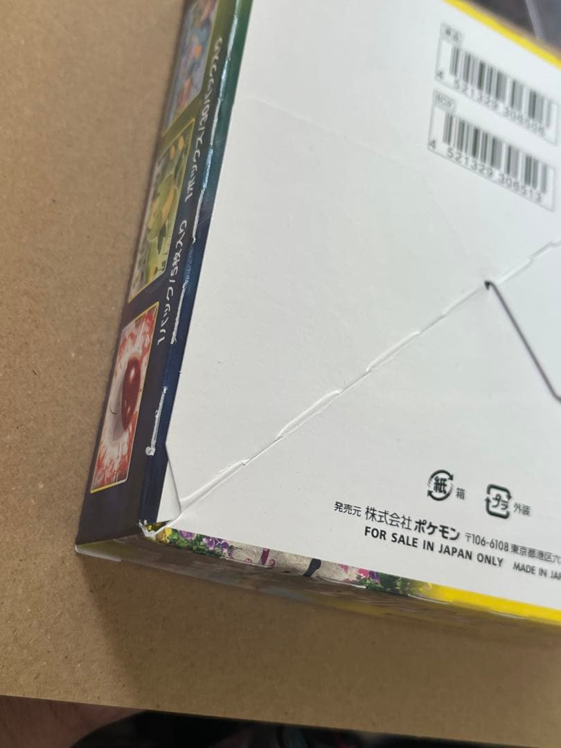 イーブイヒーローズ 1ボックス未開封 シュリンクなし　保護ケース付き