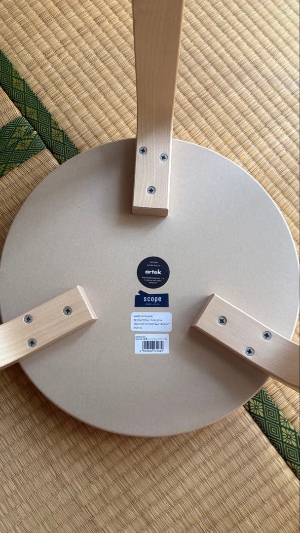 スツール60 リノリウム アイアン