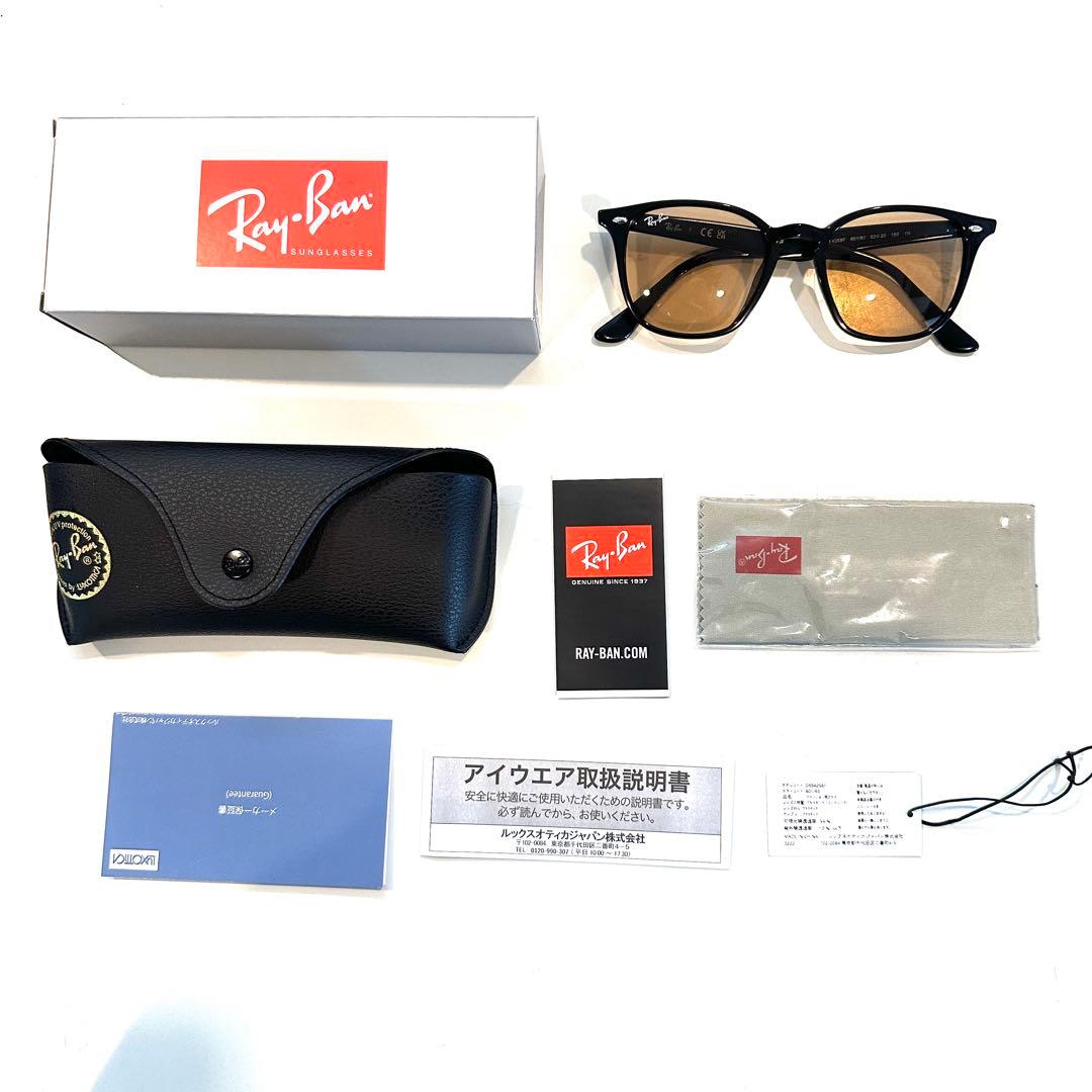 レイバン　RB4258 サングラス　ブラウン　Ray-ban