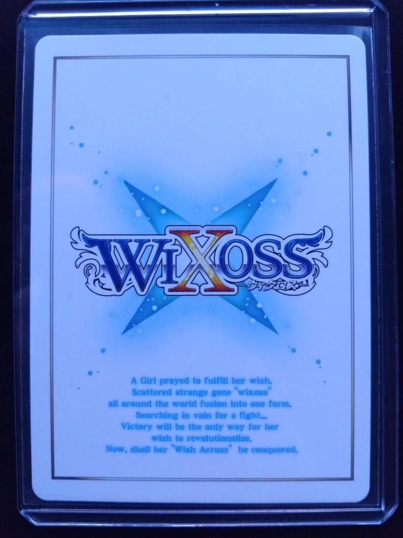 ウィクロス UR 満月の使徒 小湊るう子 wixoss