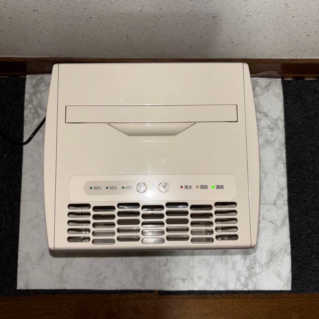 【2021年製】アイリスオーヤマ除湿機　KIJC-J56-C