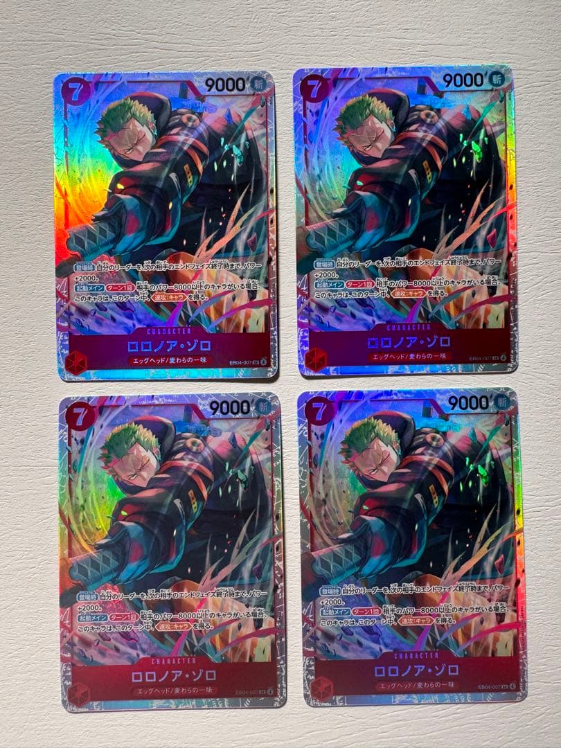 ロロノア・ゾロ sr 4枚セット　EB04-007