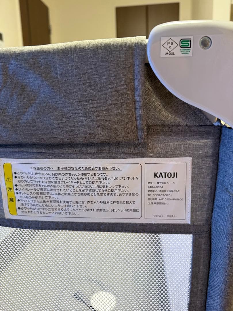 グレー ベビーベッド 取り外し可能シート付き