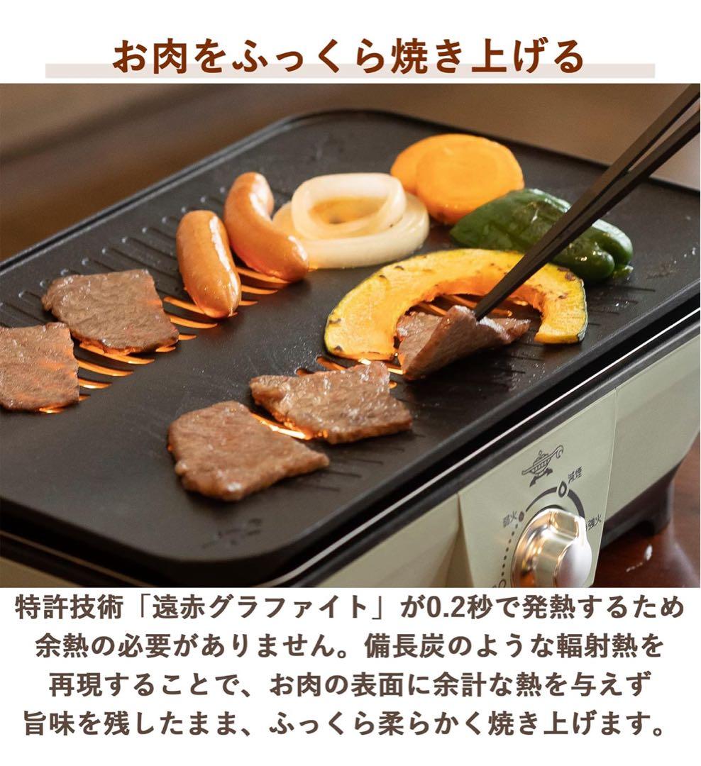 アラジン　グラファイトミニグリラー　CAG-MG7A