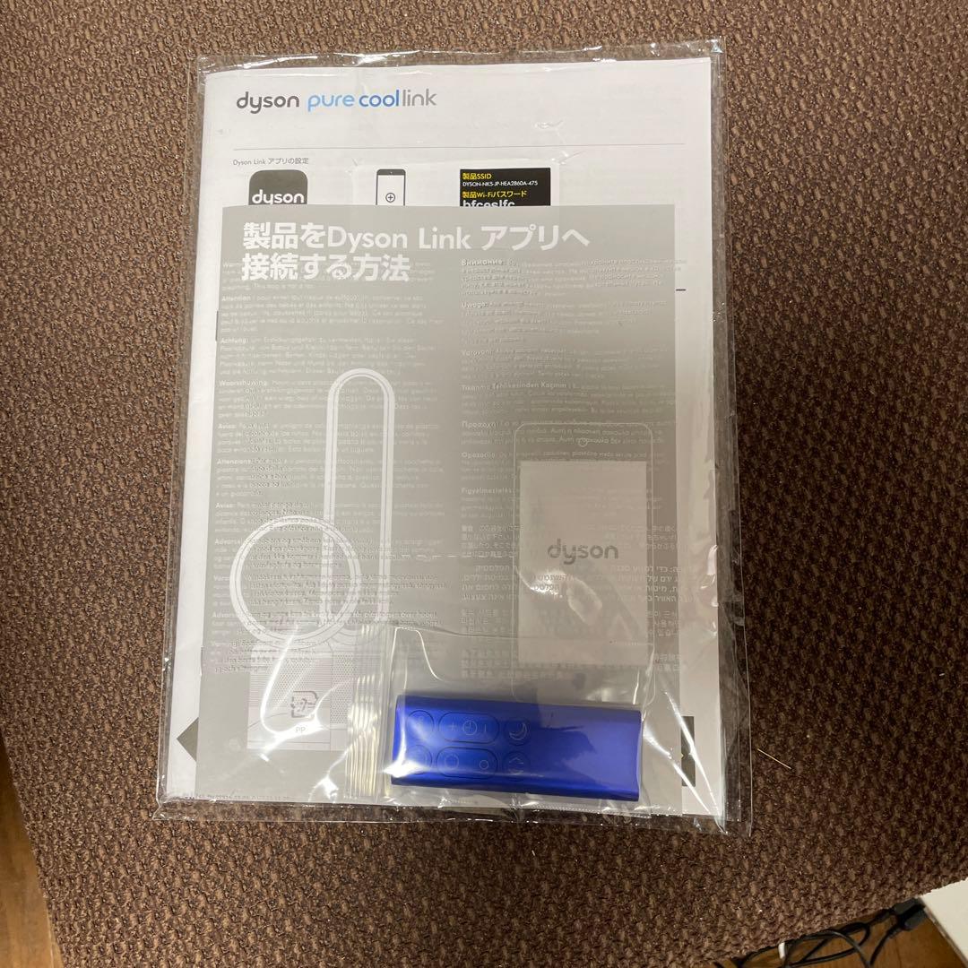 ダイソン 空気清浄機能付き扇風機 TP02 16年製