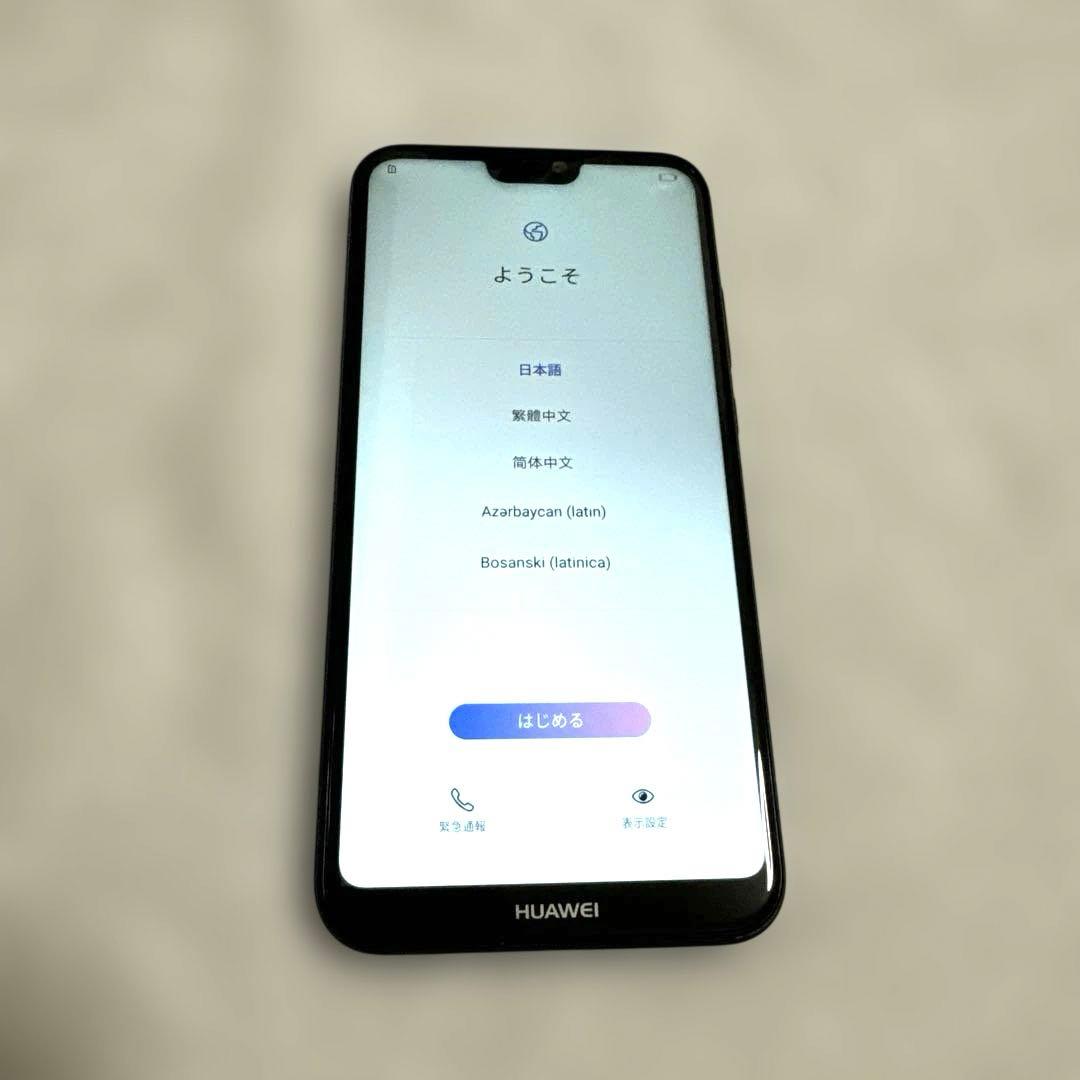 HUAWEI P20 lite 携帯電話　スマートフォン　ブラック