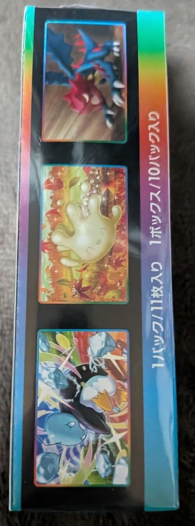 ポケモンカードゲーム VMAXクライマックス【箱潰れあり】