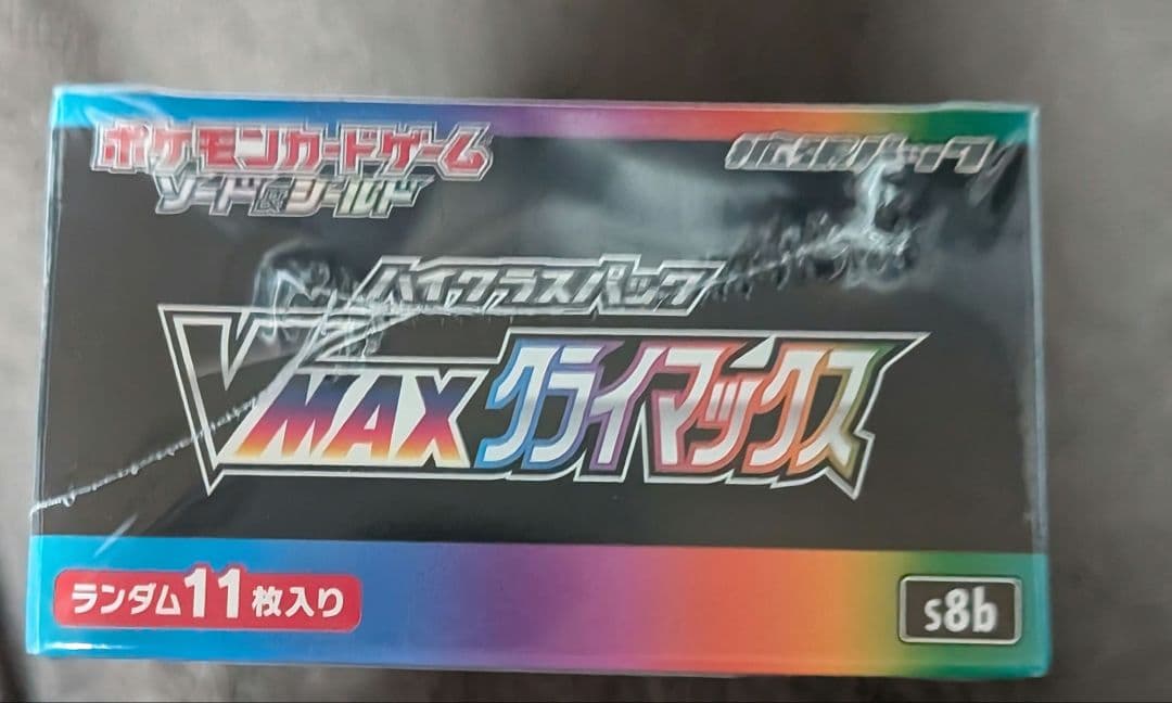 ポケモンカードゲーム VMAXクライマックス【箱潰れあり】