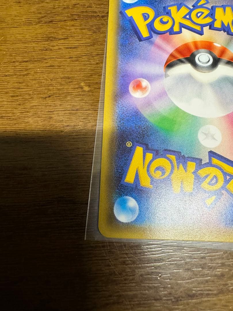 ポケモンカードゲーム　ポケキュン　ジラーチ