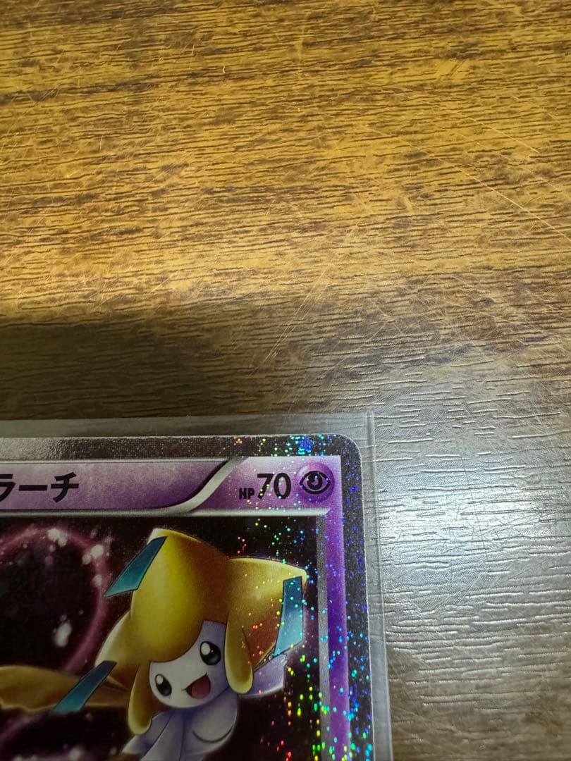 ポケモンカードゲーム　ポケキュン　ジラーチ