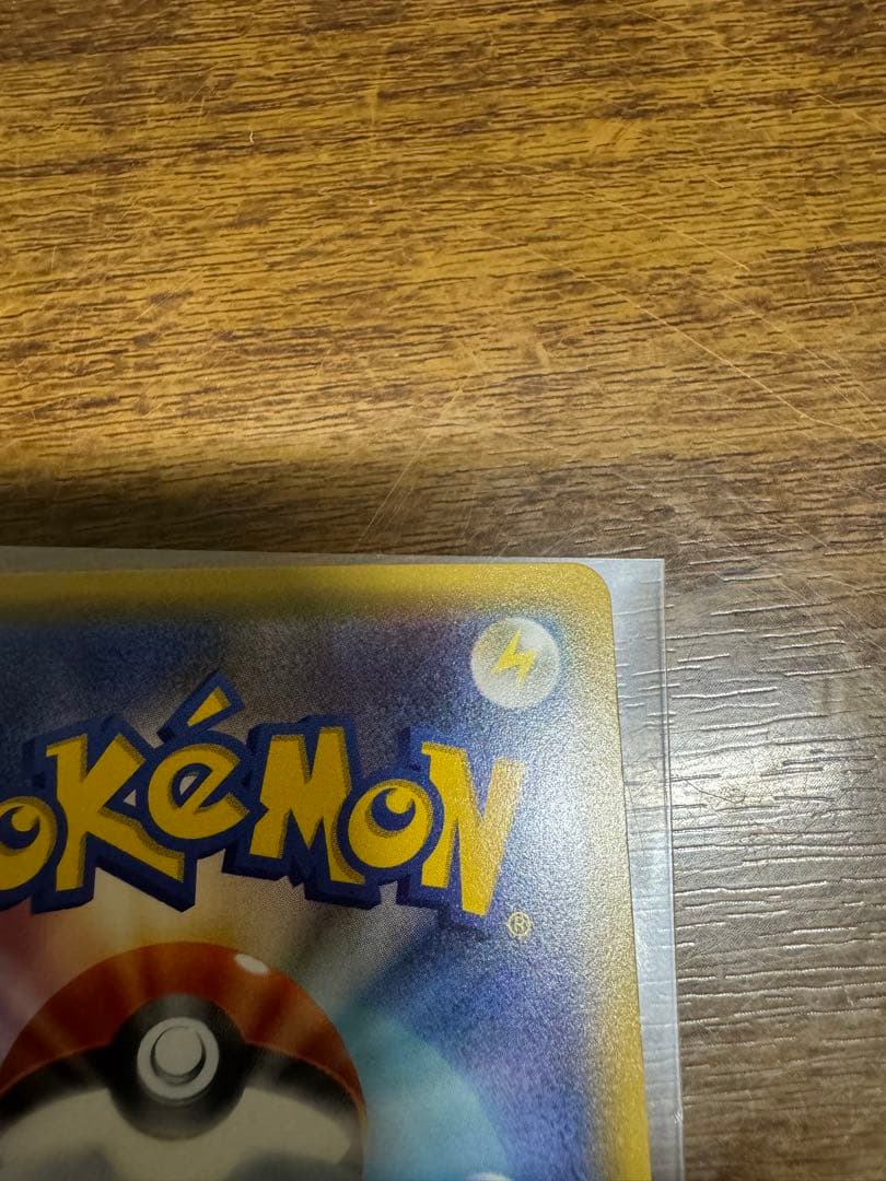 ポケモンカードゲーム　ポケキュン　ジラーチ