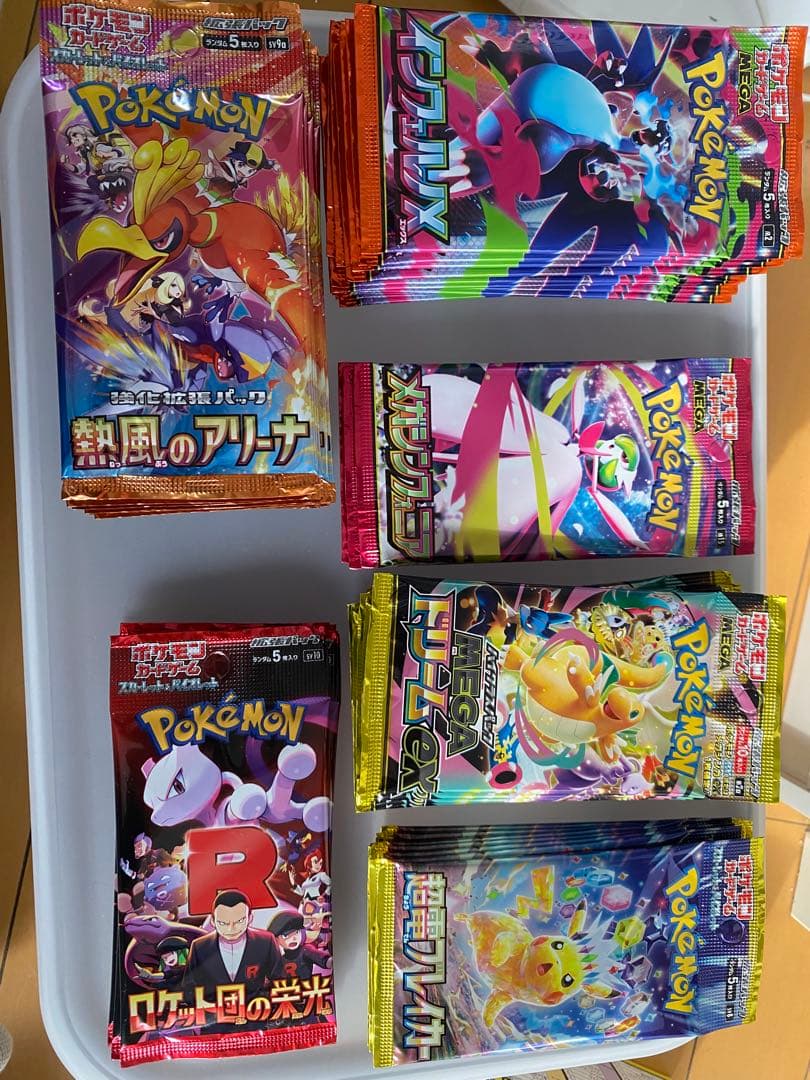 ポケモンカード　バラパック