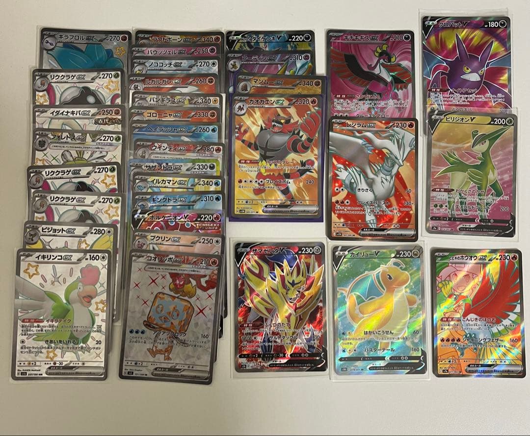 ポケカ まとめ売り SR SSR HR UR マスターボールレア CHR SAR