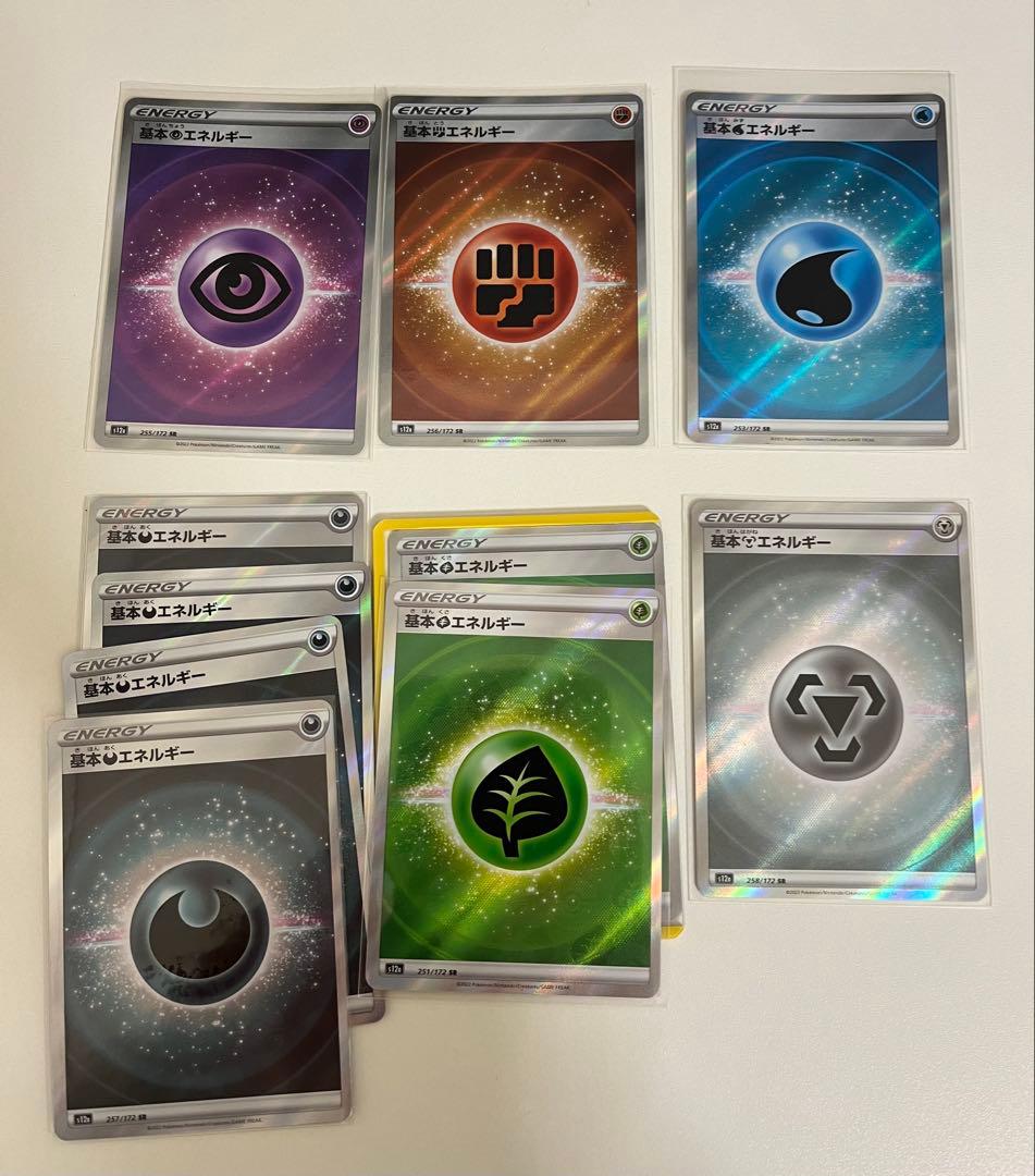 ポケカ まとめ売り SR SSR HR UR マスターボールレア CHR SAR