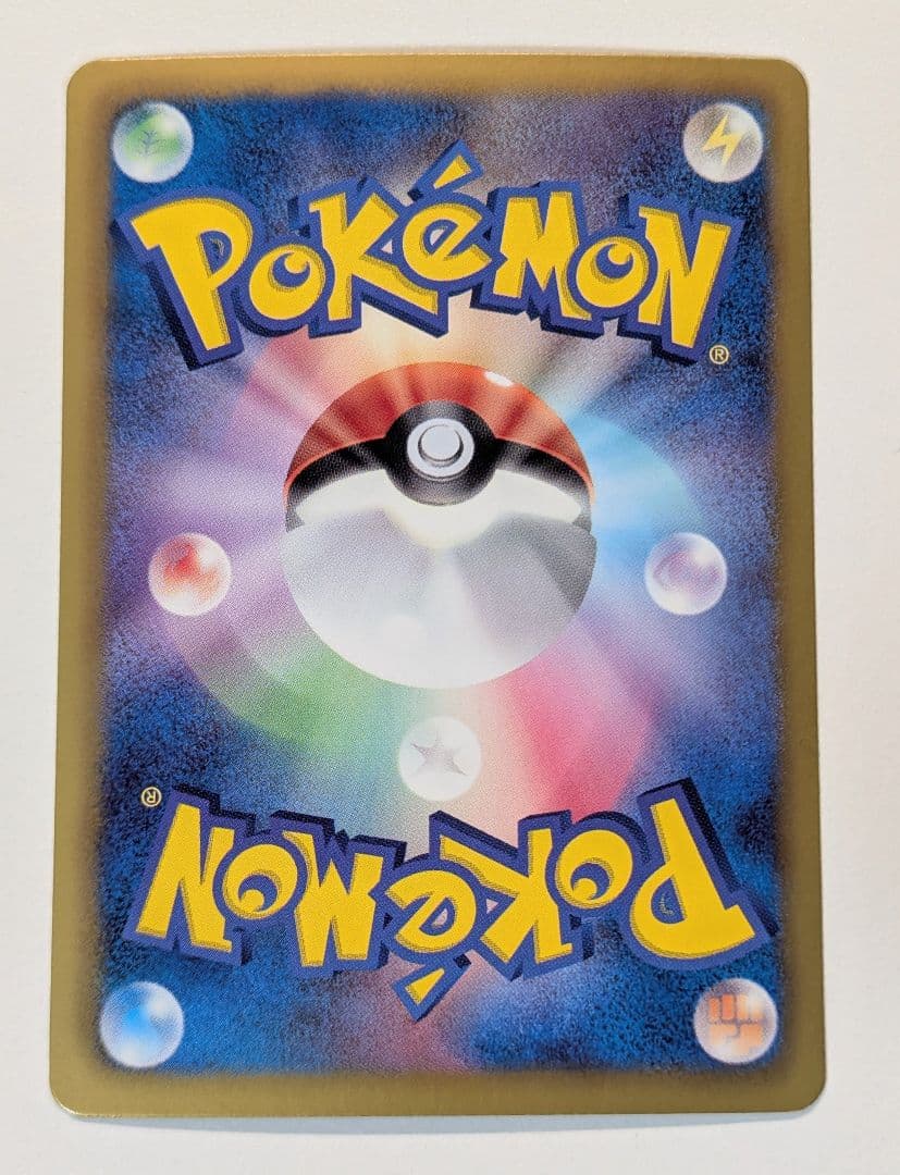 ピカチュウ シャイニーコレクション 007/020 ポケキュン ポケカ SC U