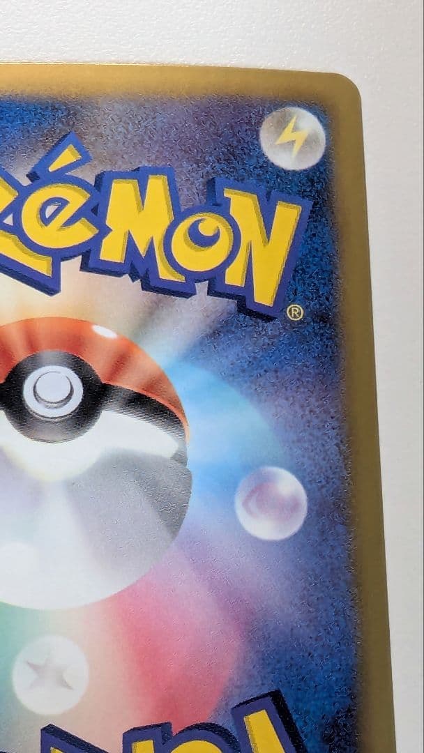 ピカチュウ シャイニーコレクション 007/020 ポケキュン ポケカ SC U