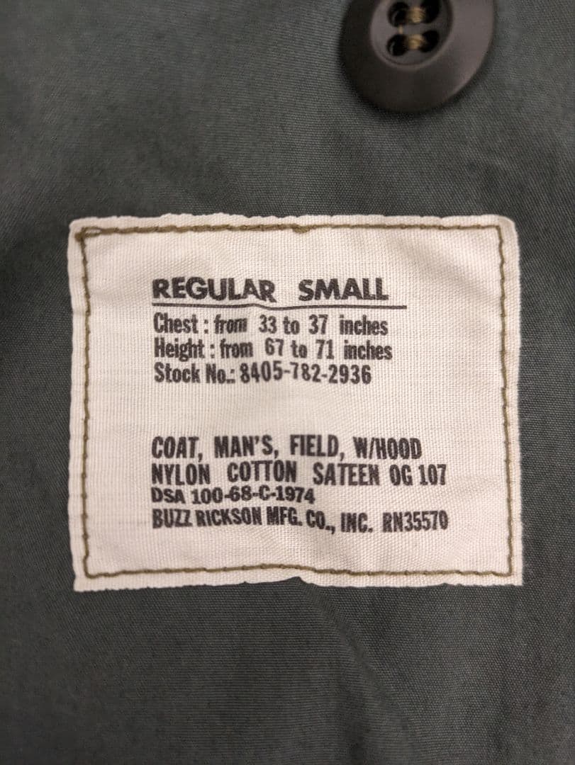 バズリクソンズ　M-65 フィールドジャケット